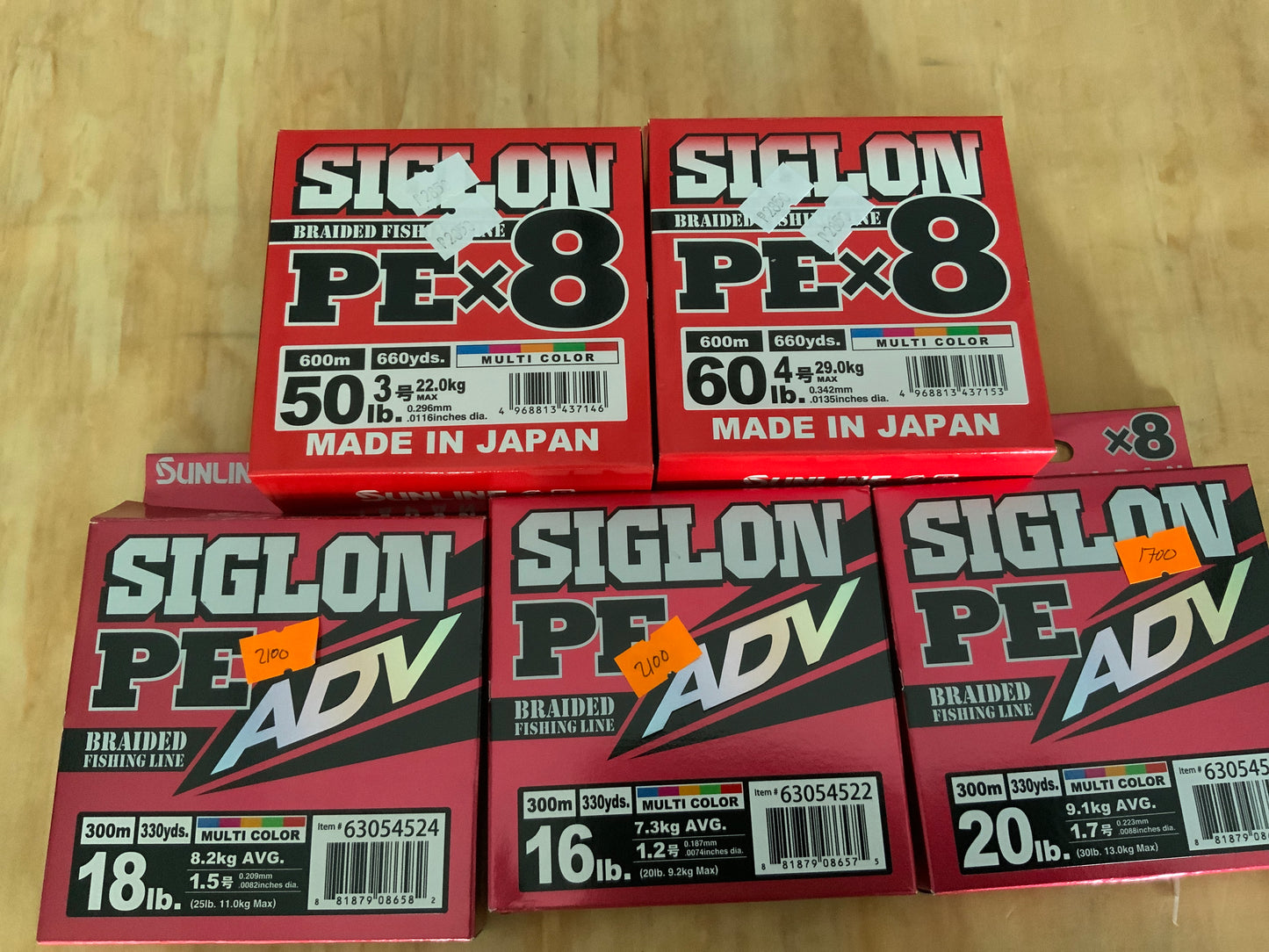 Sunline Siglon braid x8 200m / 600m