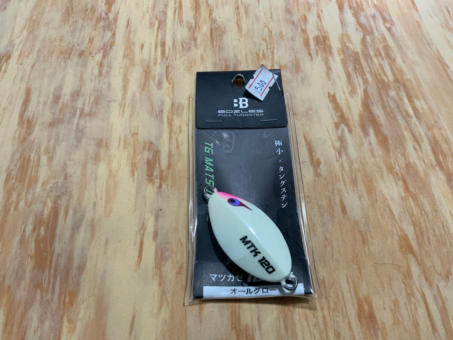 Bozless full tungsten