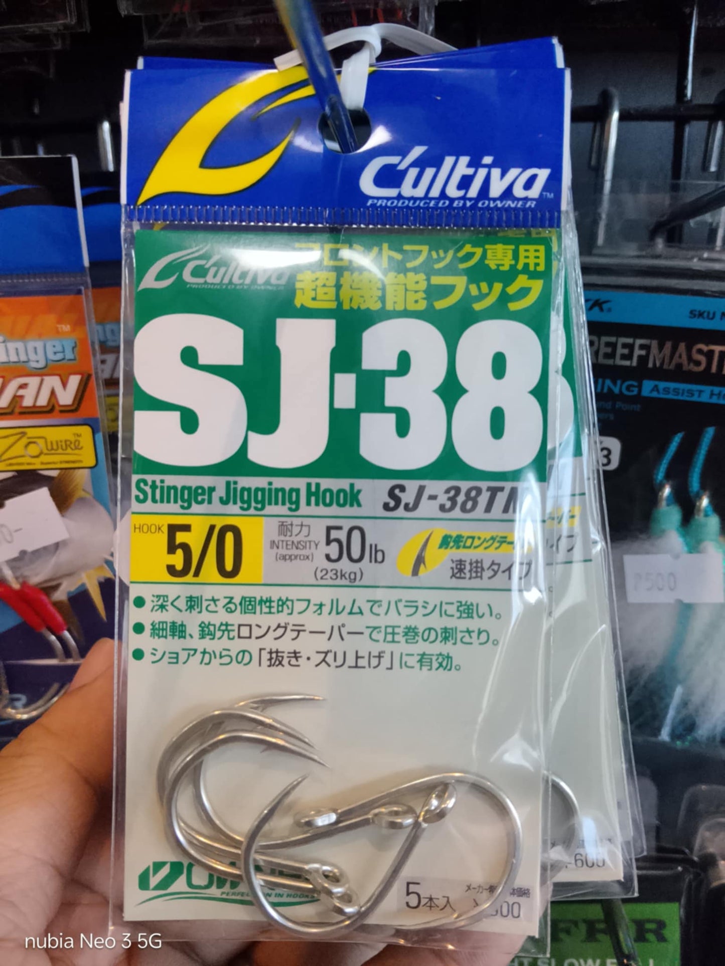 Cultiva SJ38
