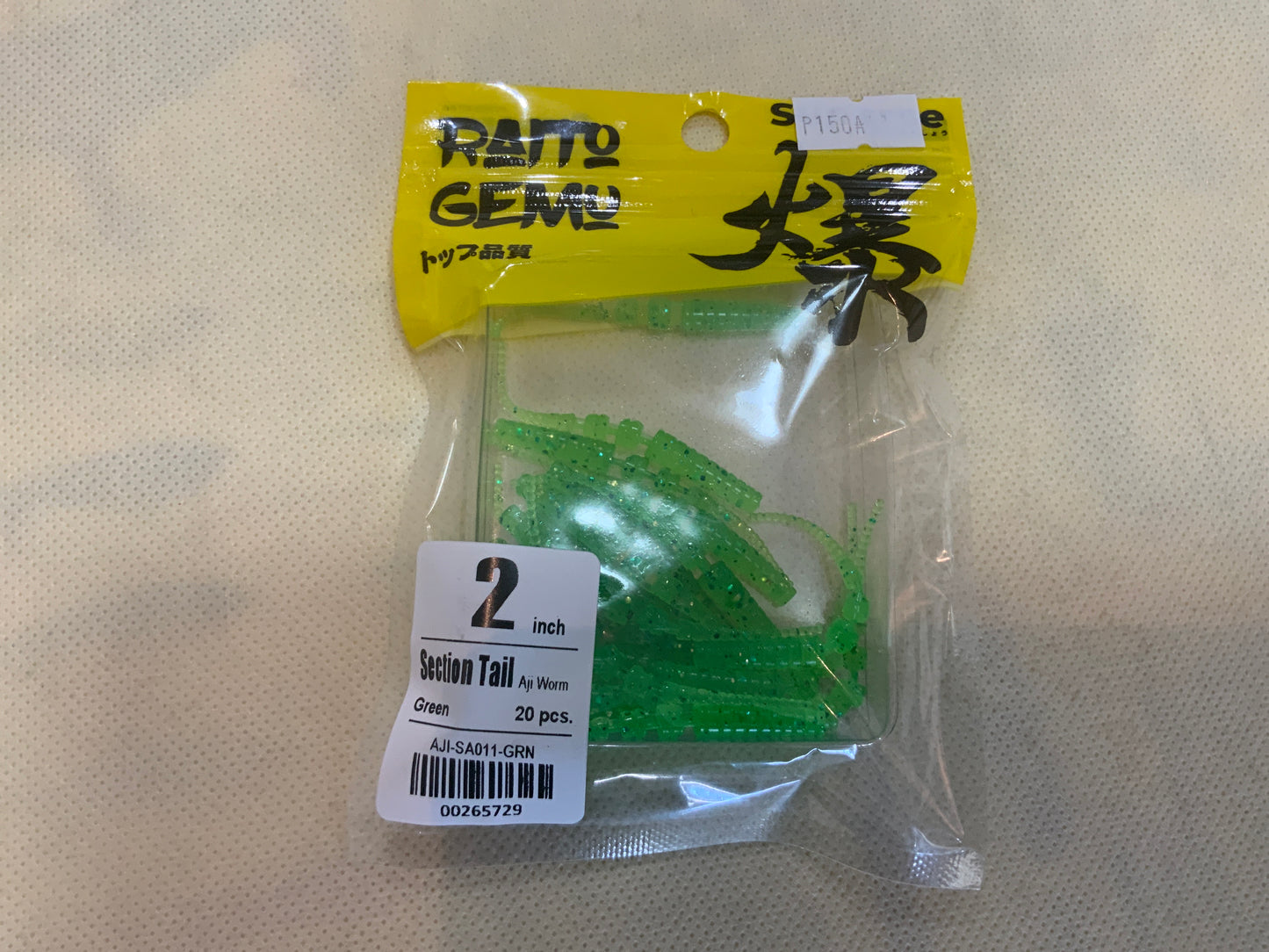 Superse 2 inch wormcopy