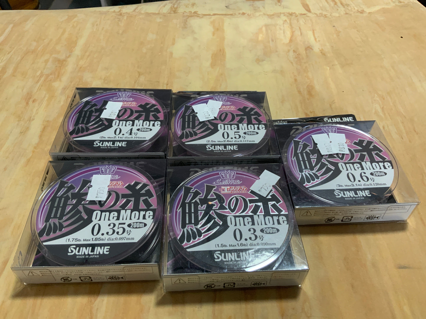 Sunline Saltimate 200m