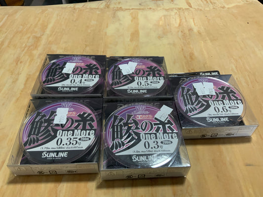 Sunline Saltimate 200m