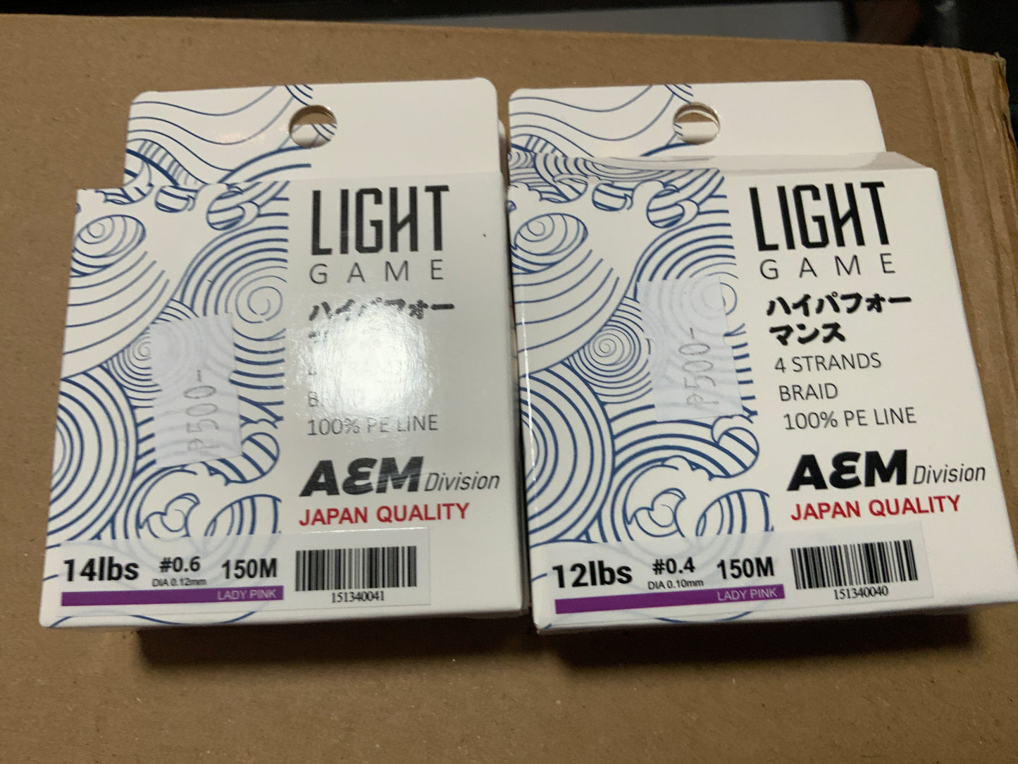 Aemd light game braid 150m