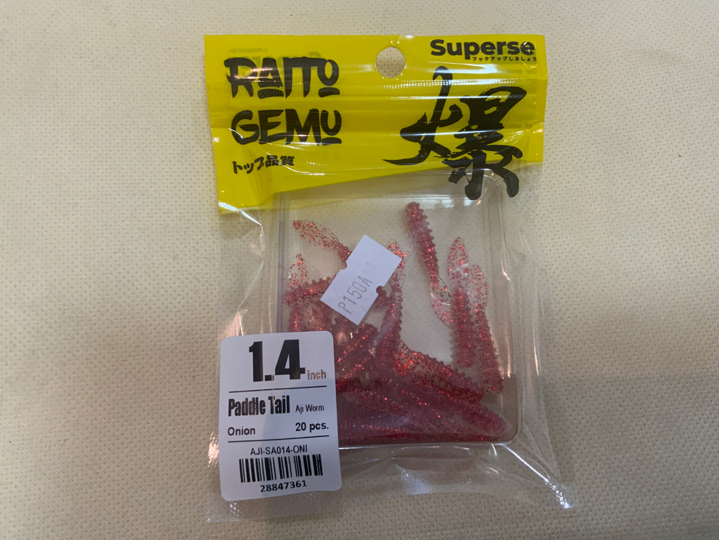 Superse 1.4 paddle tail