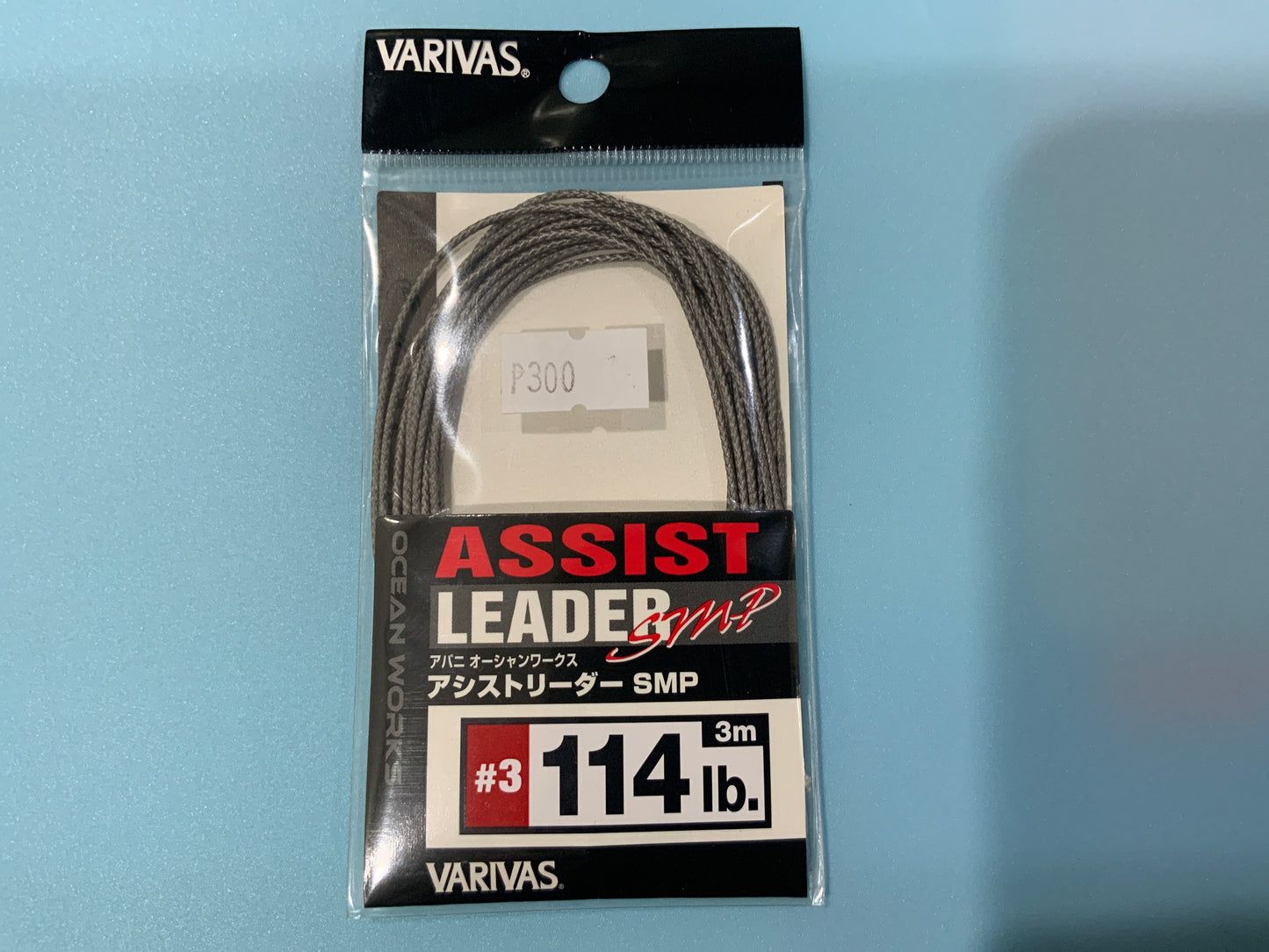 VARIVAS Assist Leader