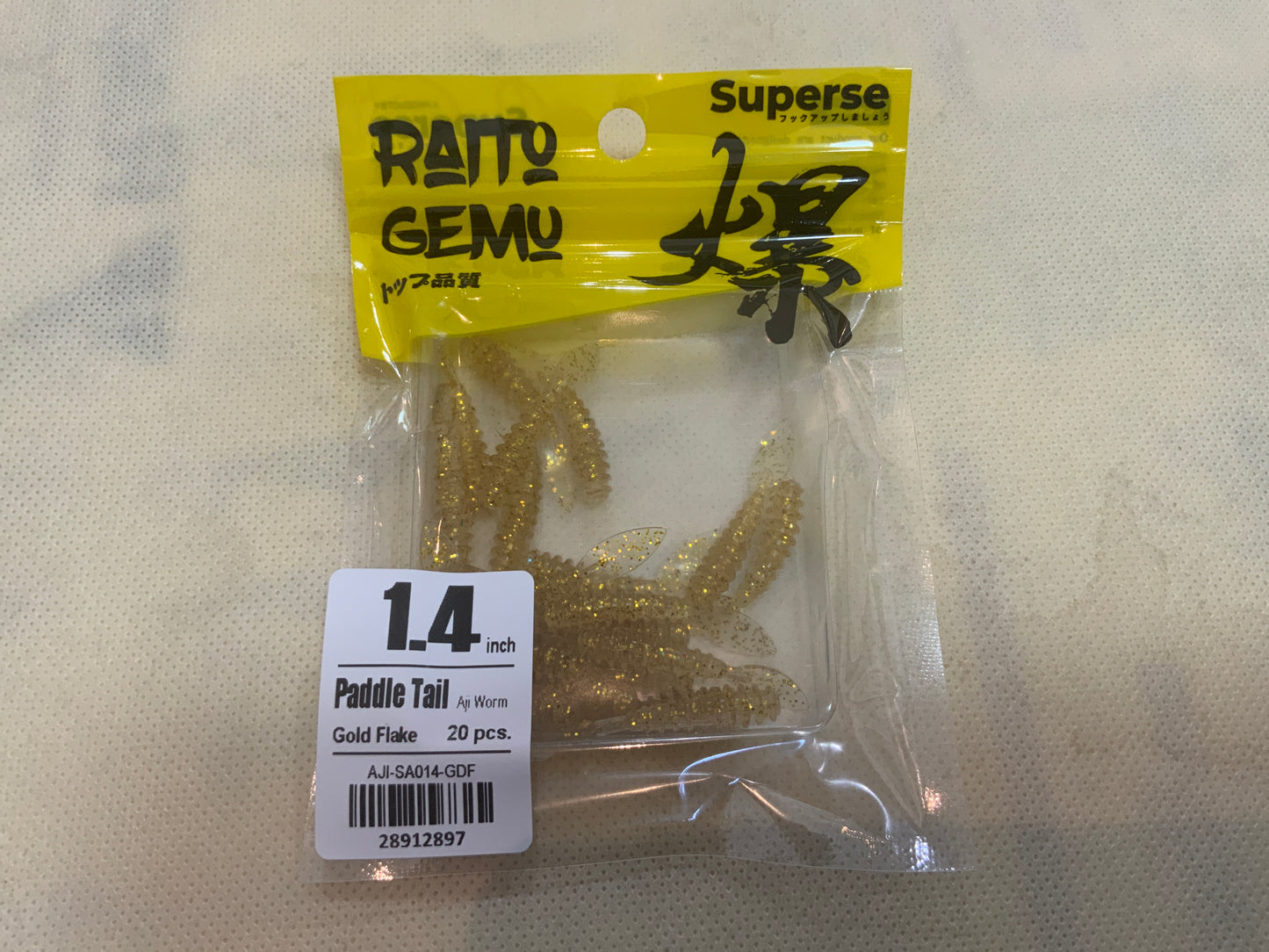 Superse 1.4 paddle tail