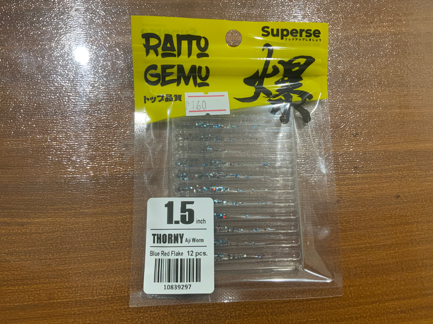Superse Thorny Aji worm