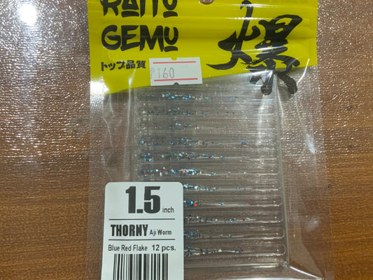 Superse Thorny Aji worm