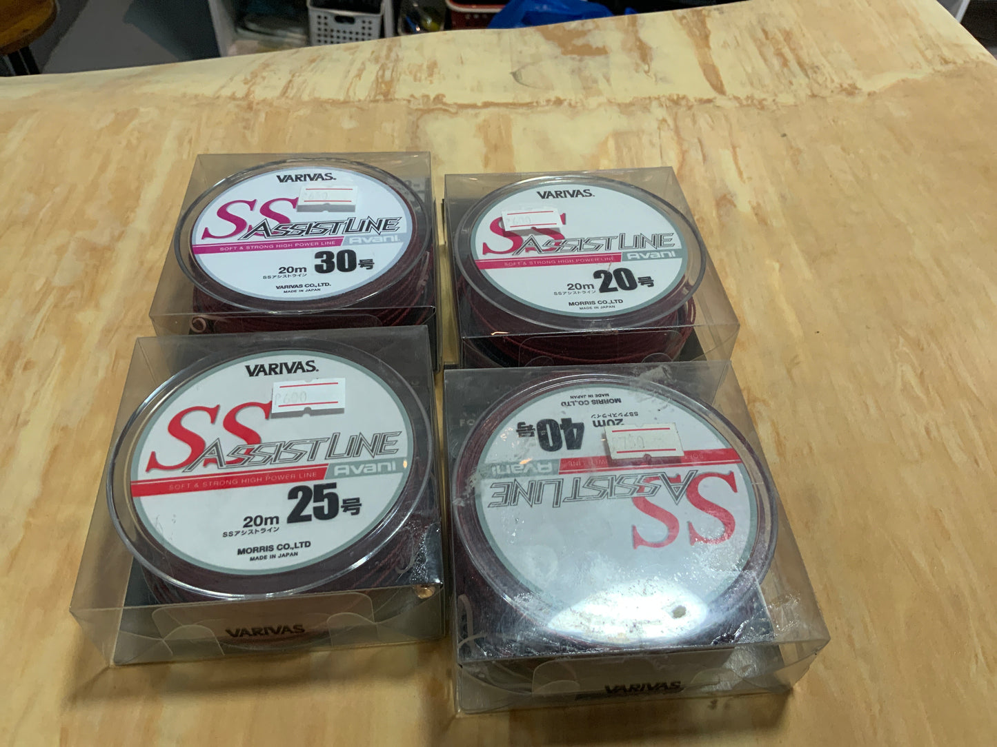 Varivas ss assist line