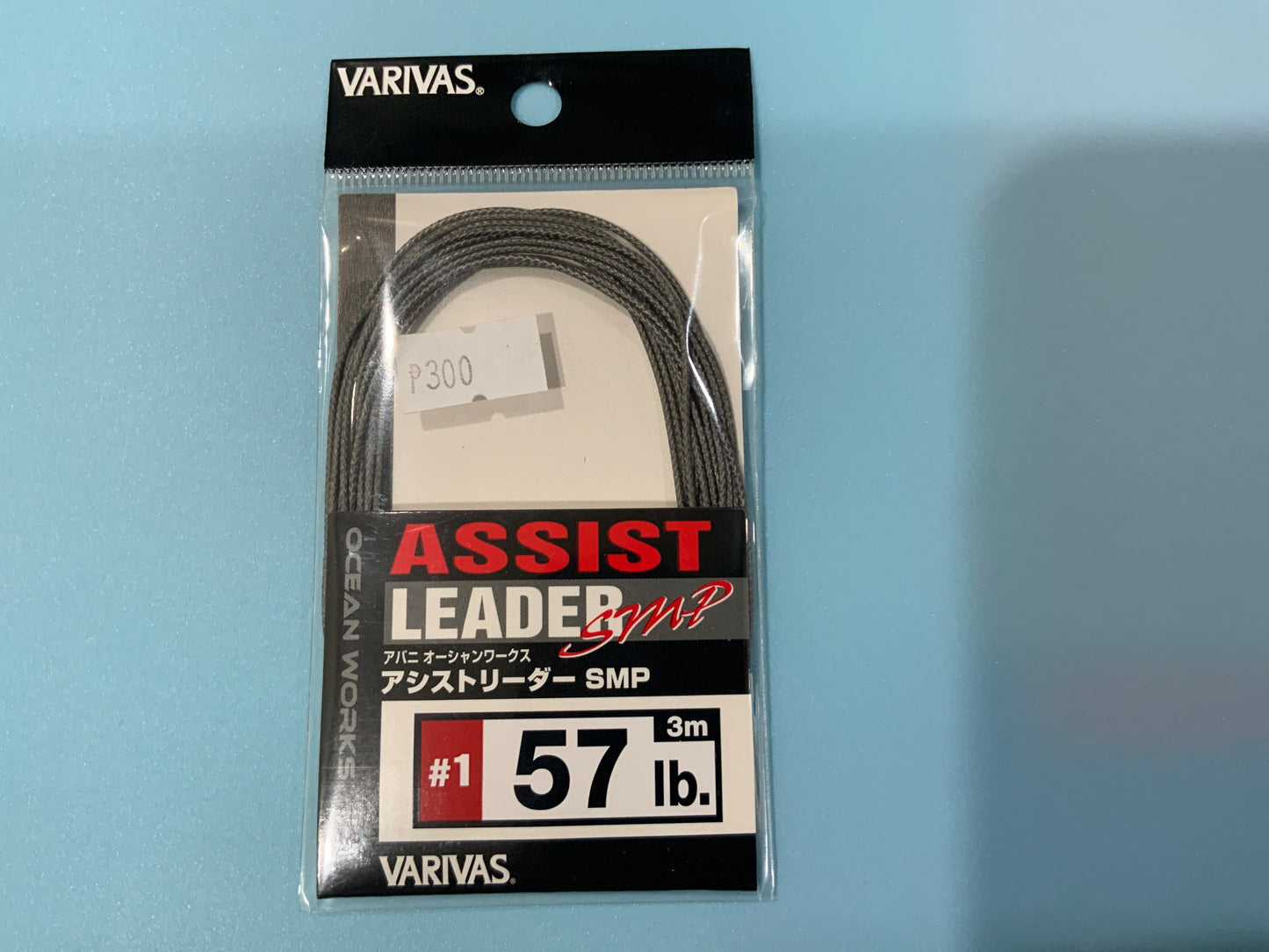 VARIVAS Assist Leader