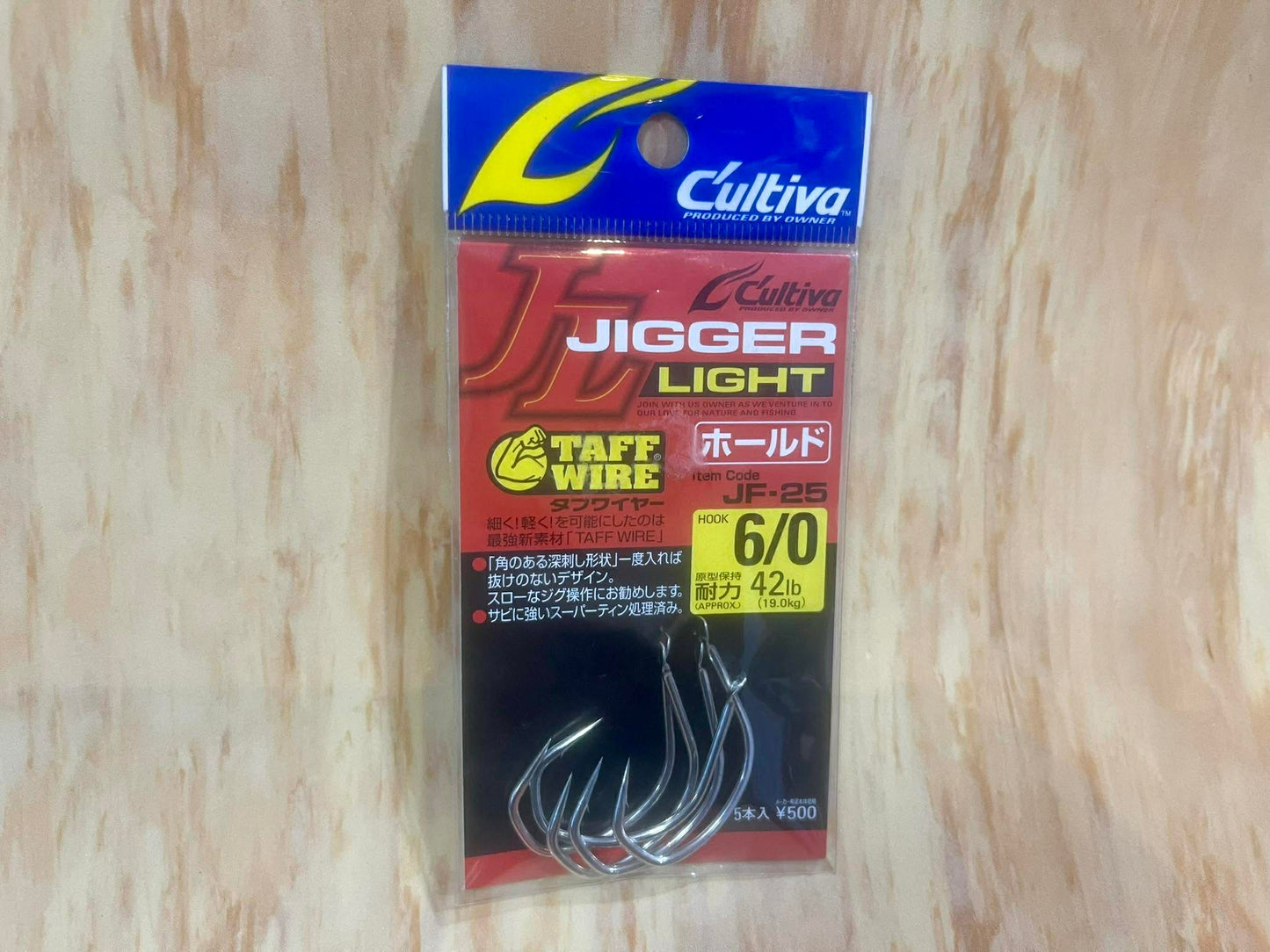 Cultiva Jigger Light