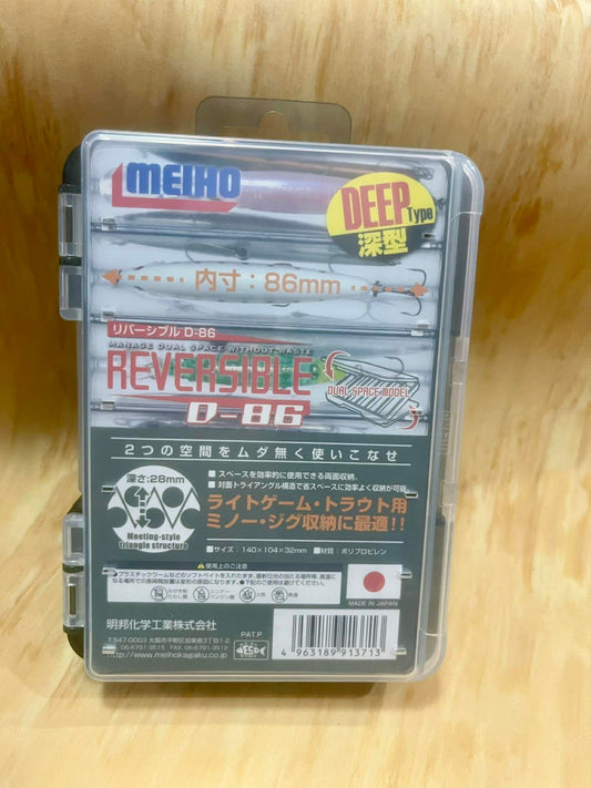 Meiho tackle reversable