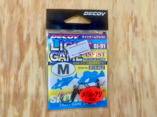 Decoy Light Game Assist hook