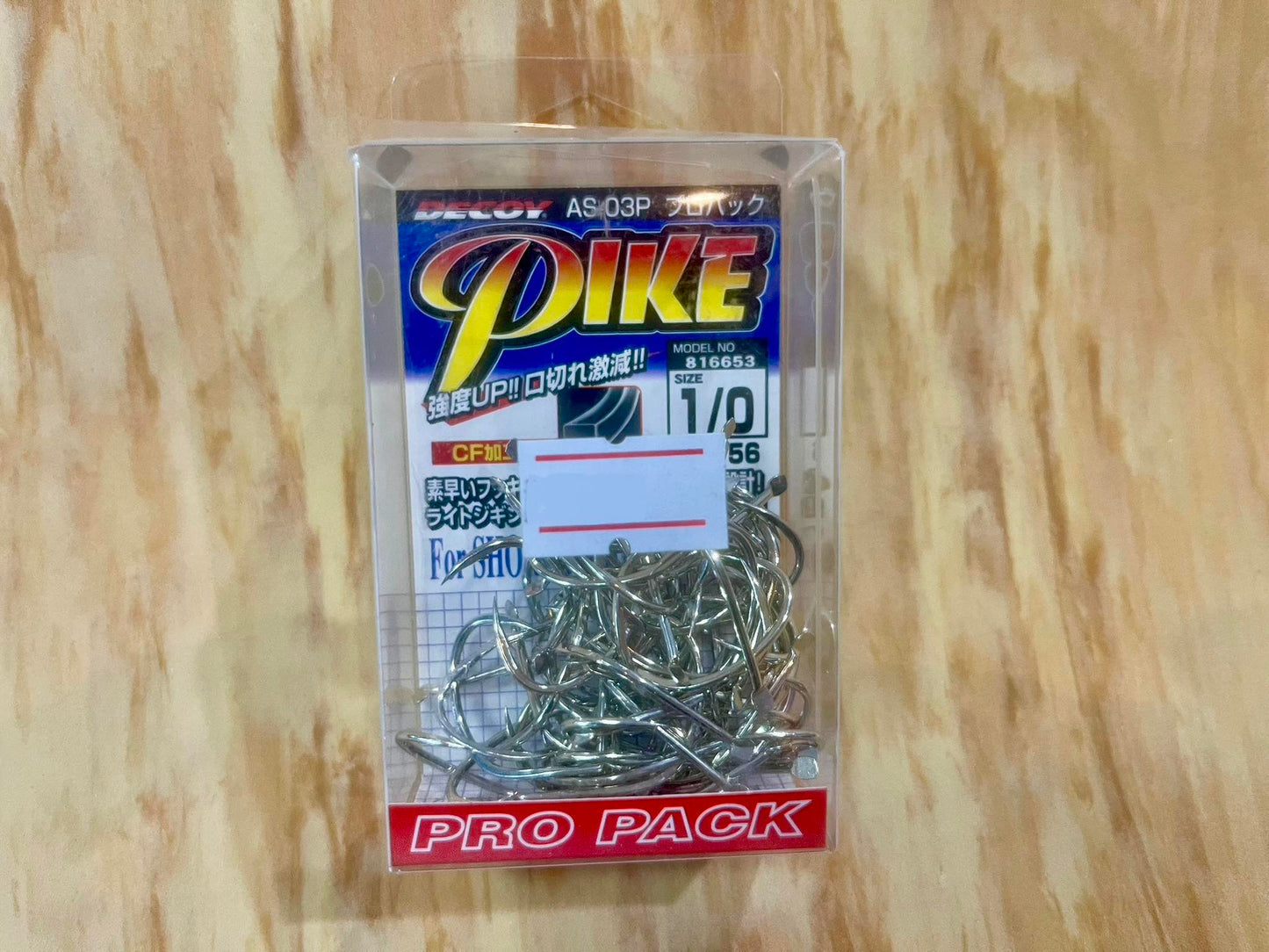 Decoy Pike hooks