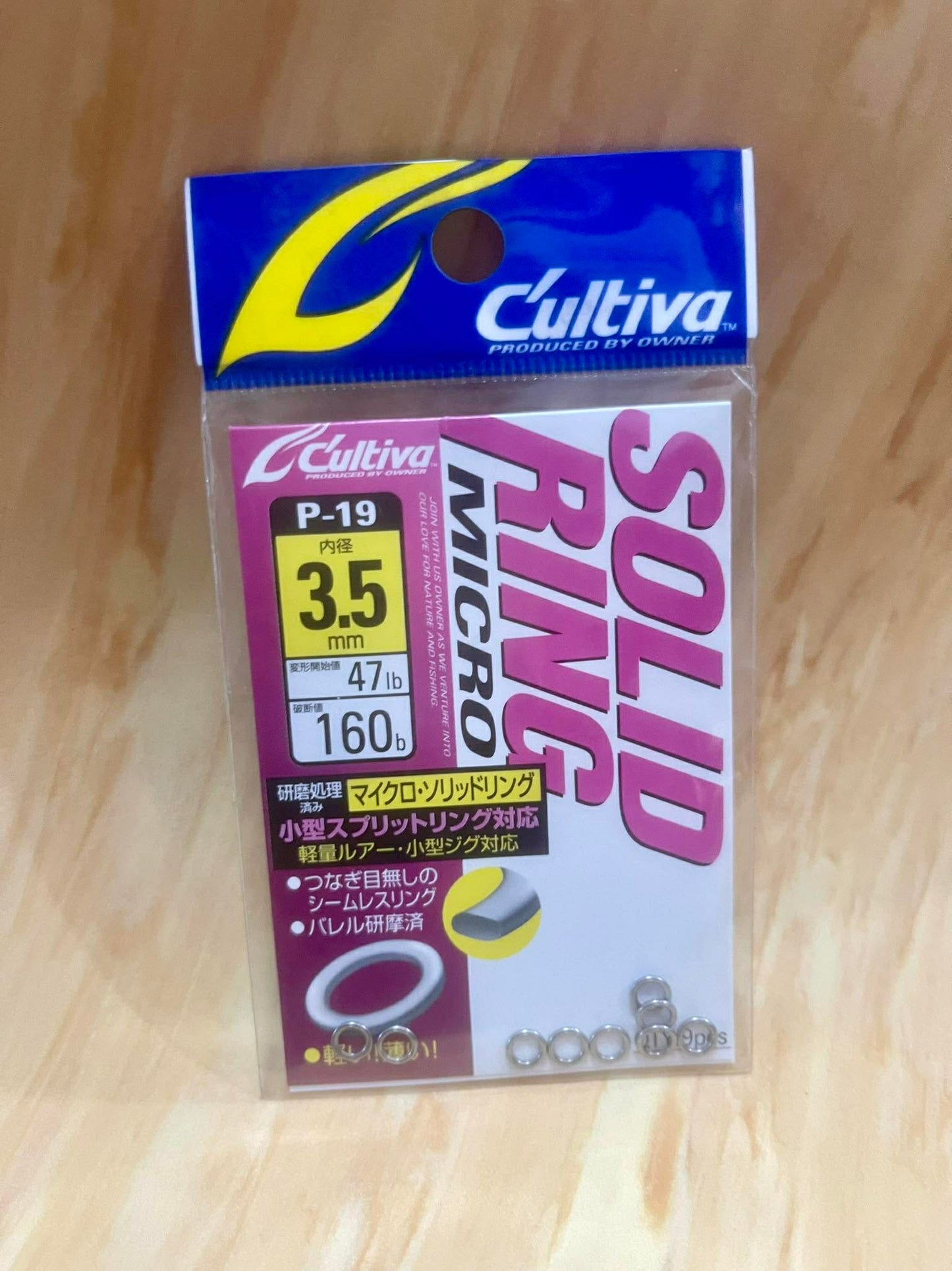 Cultiva Solid ring