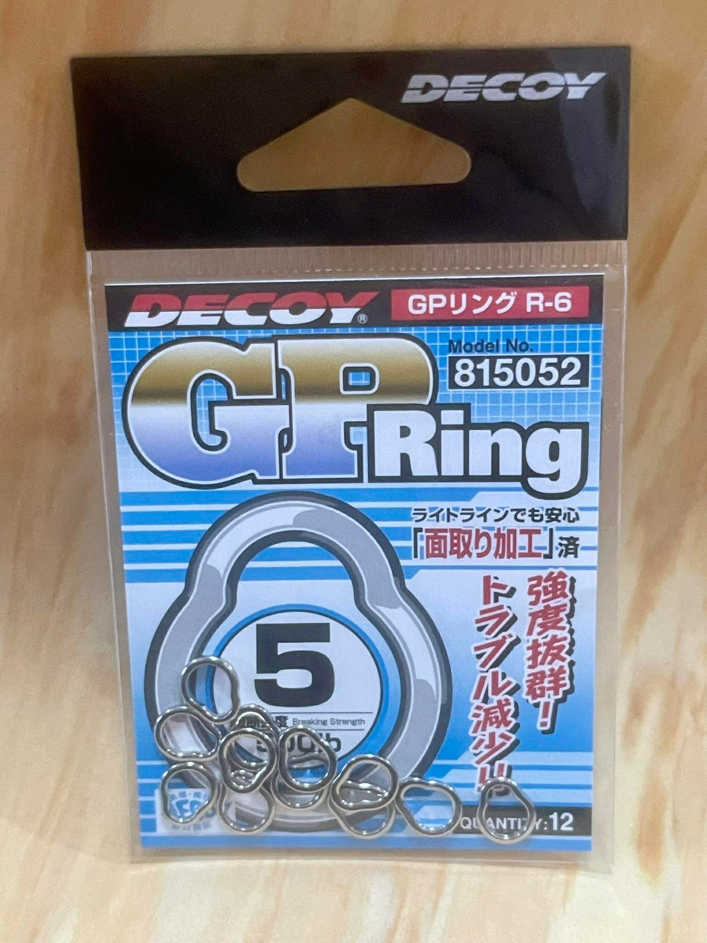 Decoy GR ring