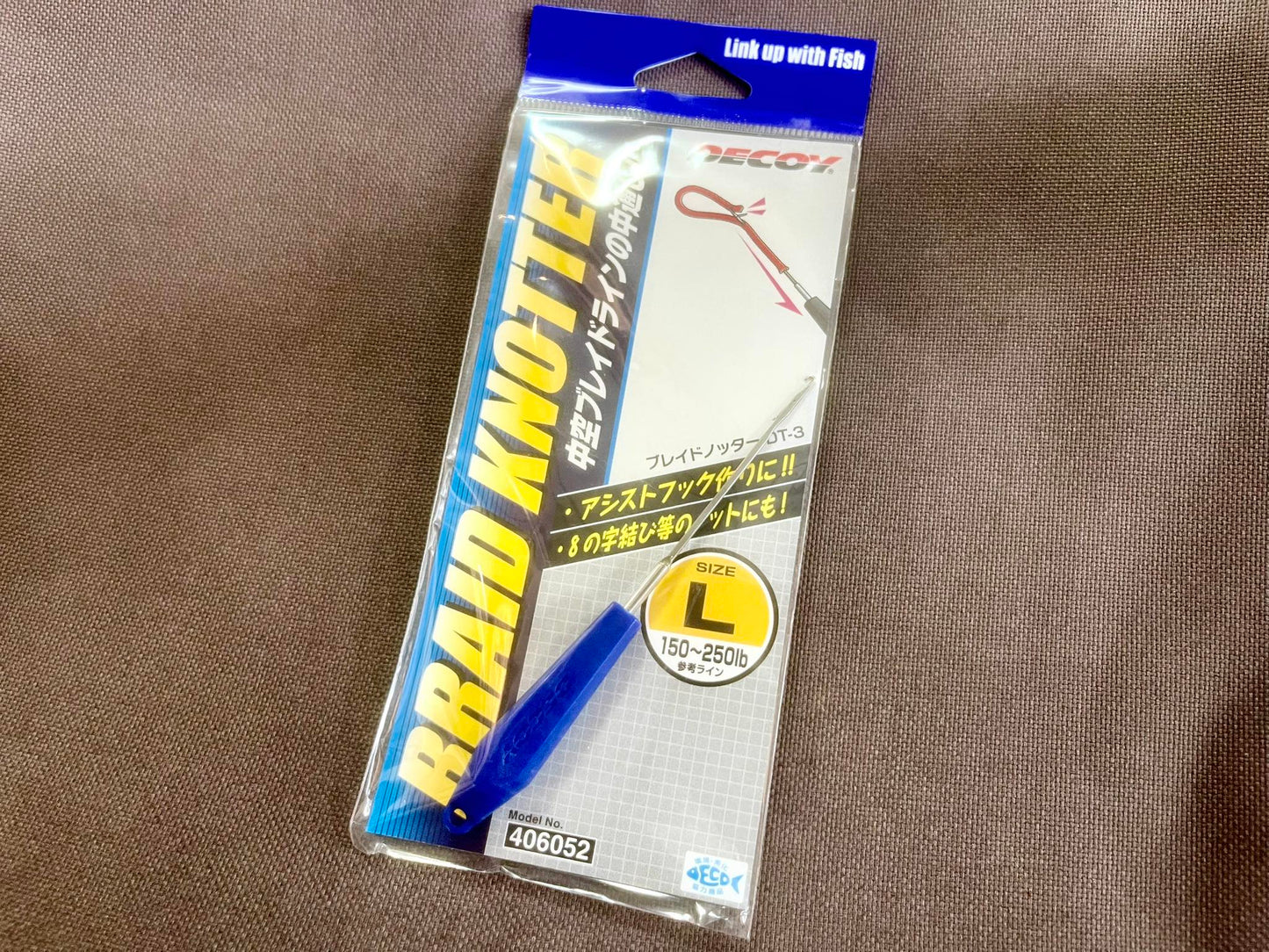 Decoy Braid Knotter