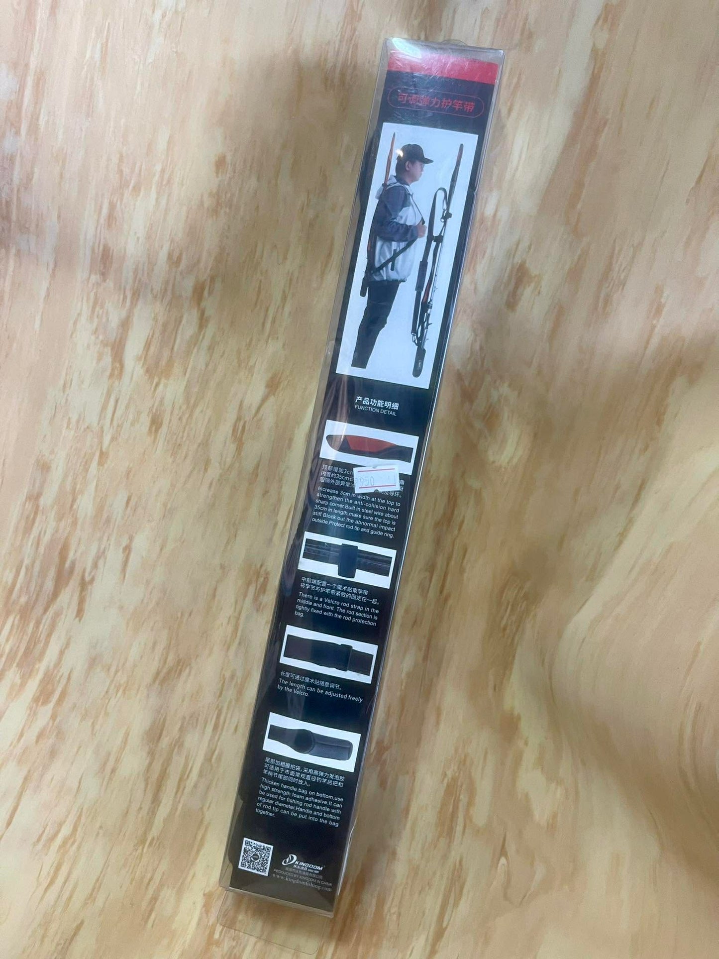 Kingdom Rod strap