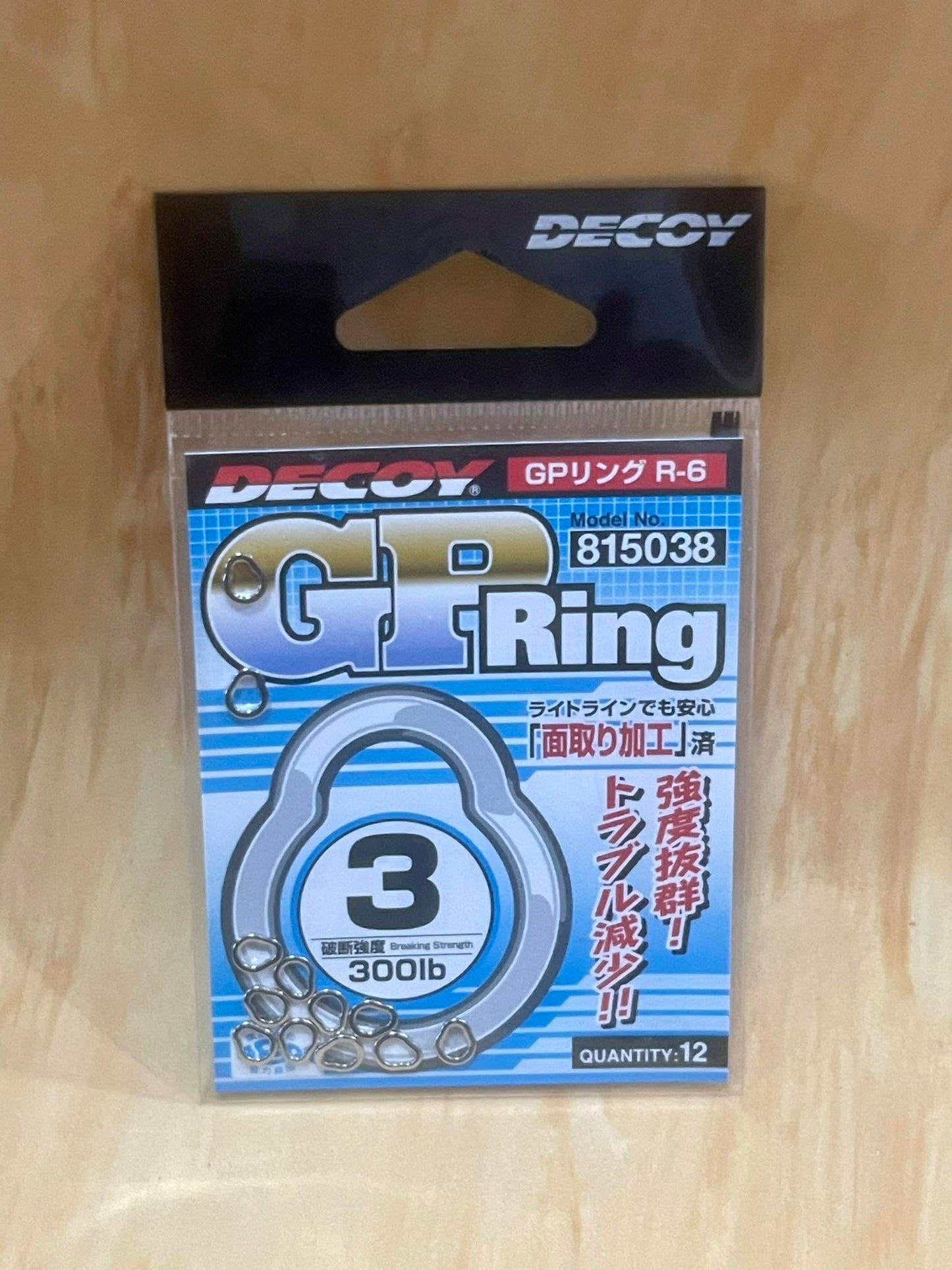 Decoy GR ring
