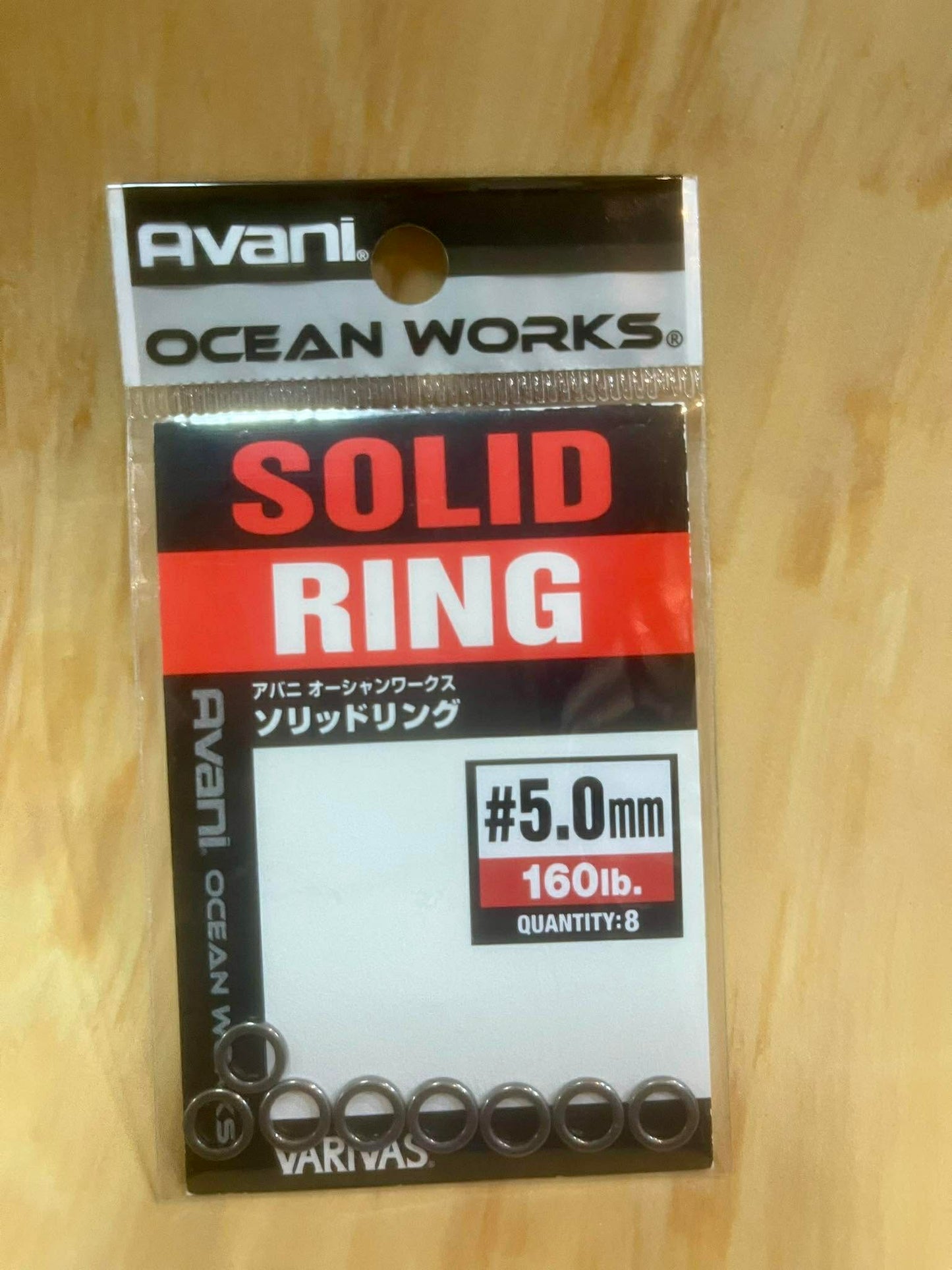 Avani solid and split ring