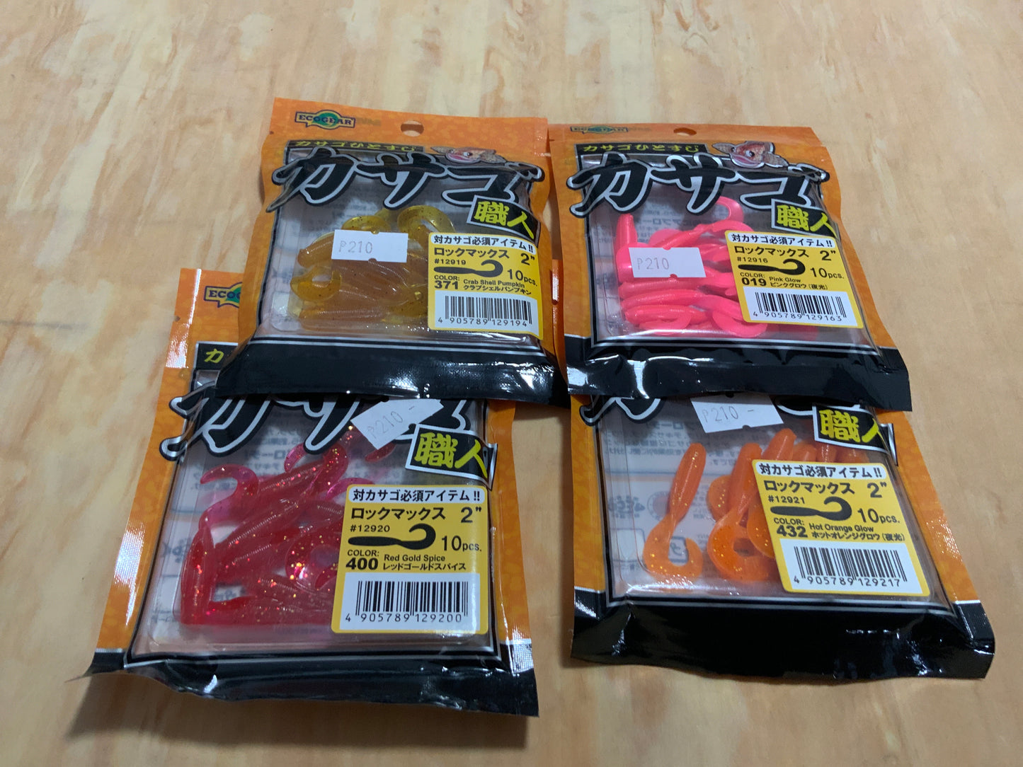 EcoGear soft bait yellow pack