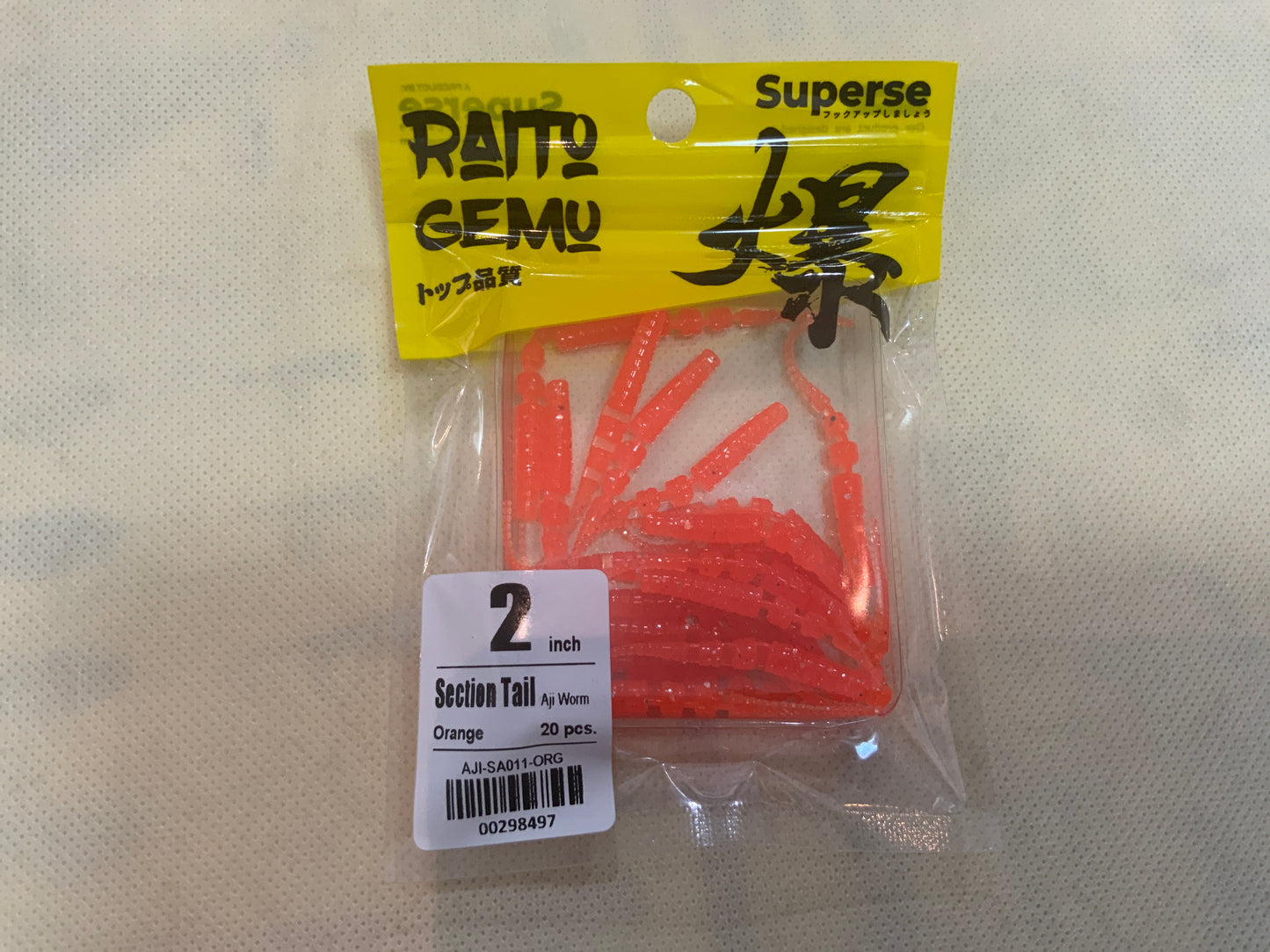 Superse 2 inch wormcopy
