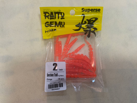 Superse 2 inch wormcopy