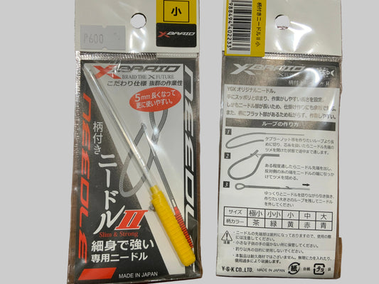 X BRAID Needle