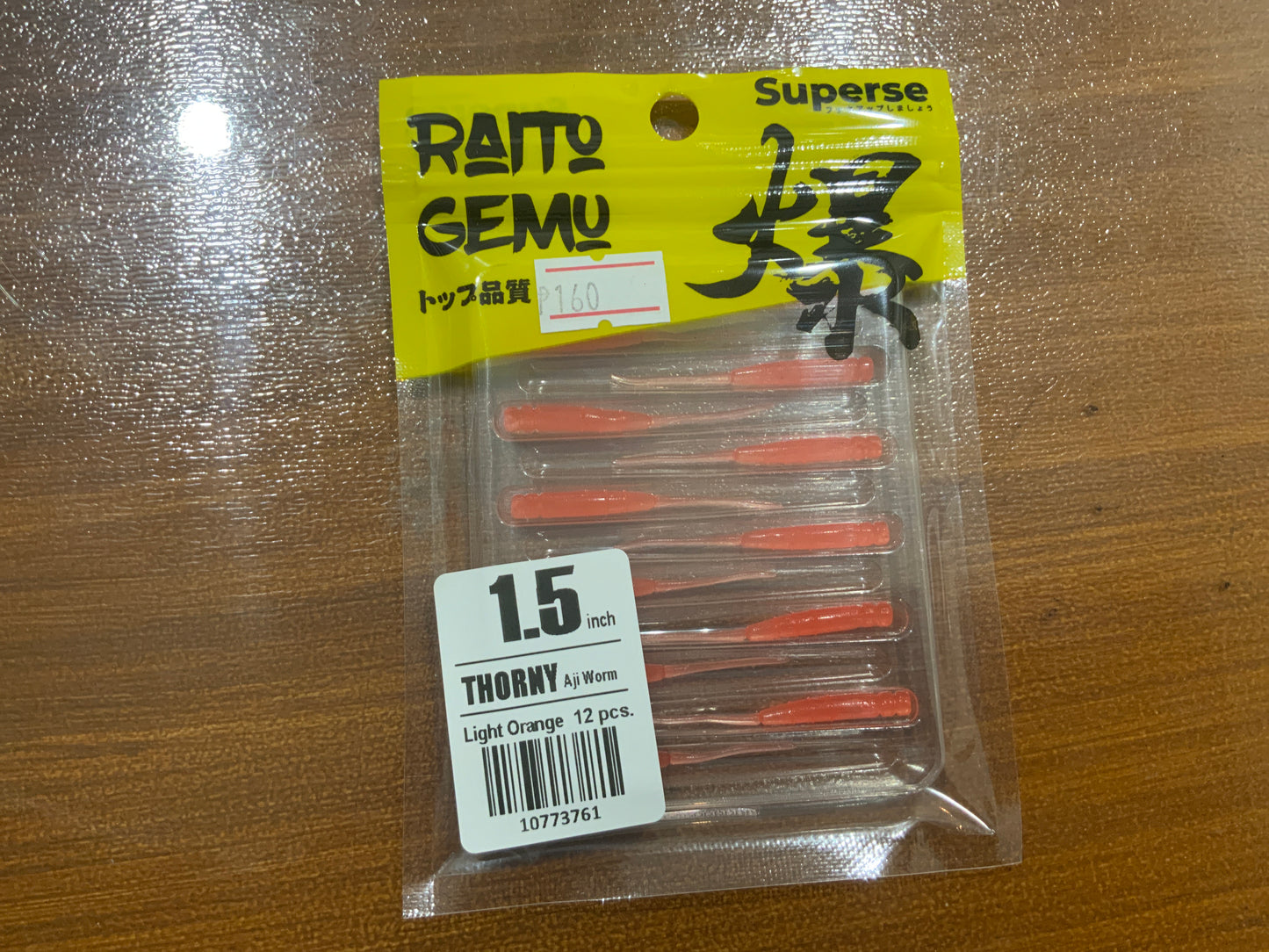 Superse Thorny Aji worm