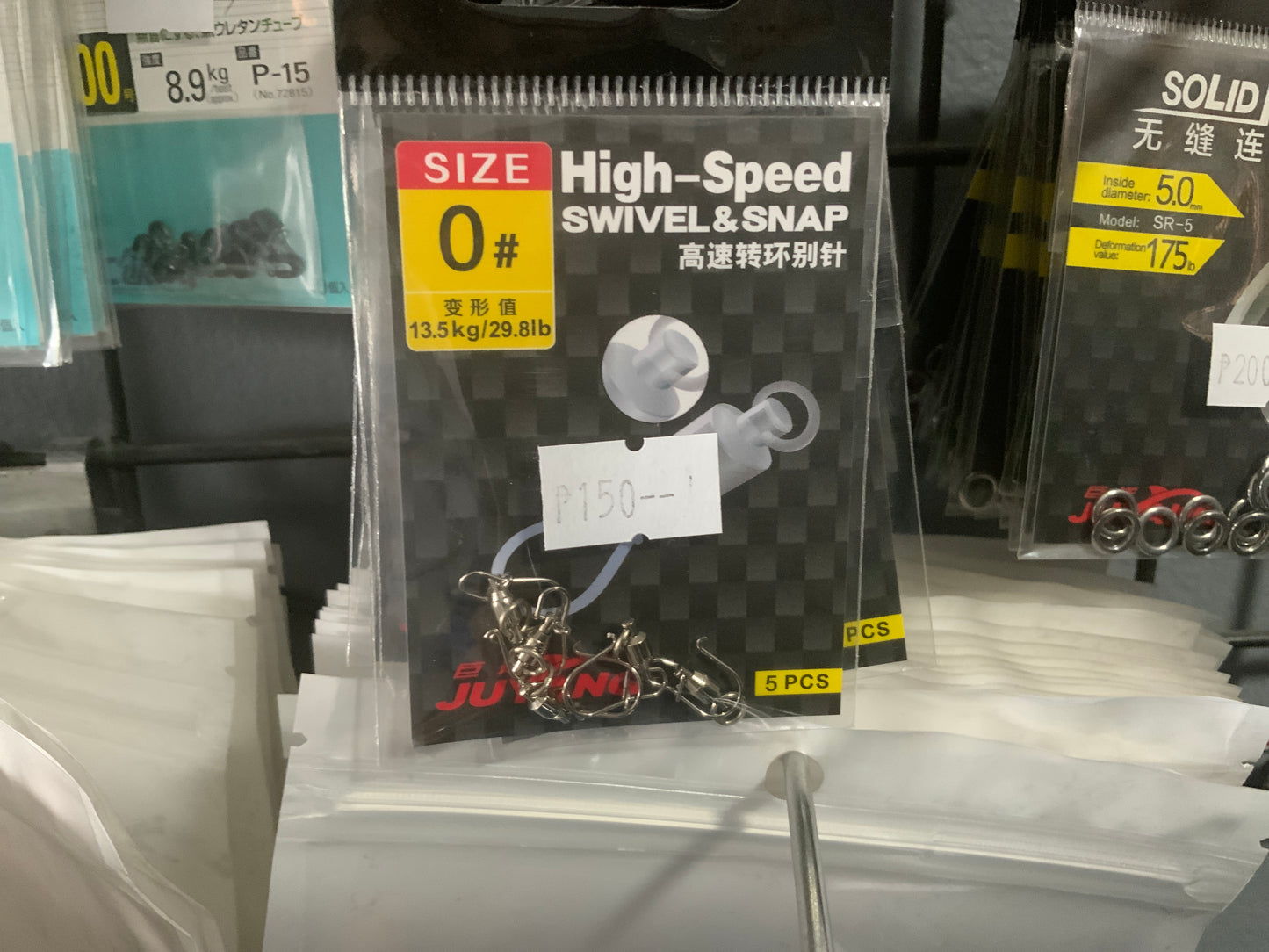 juyang swivel snap