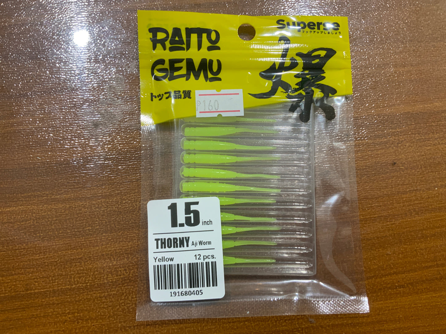 Superse Thorny Aji worm