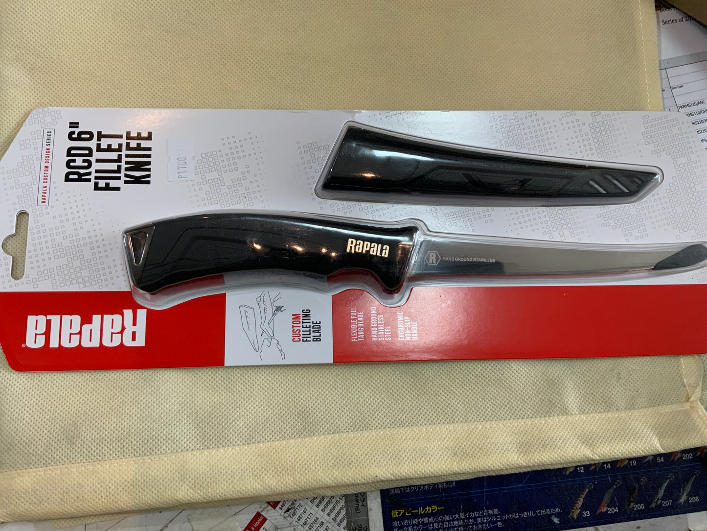 RCD Fillet Knife 6 inch