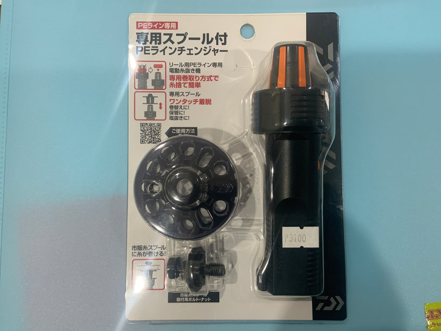 daiwa line spooler