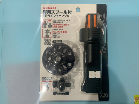 daiwa line spooler