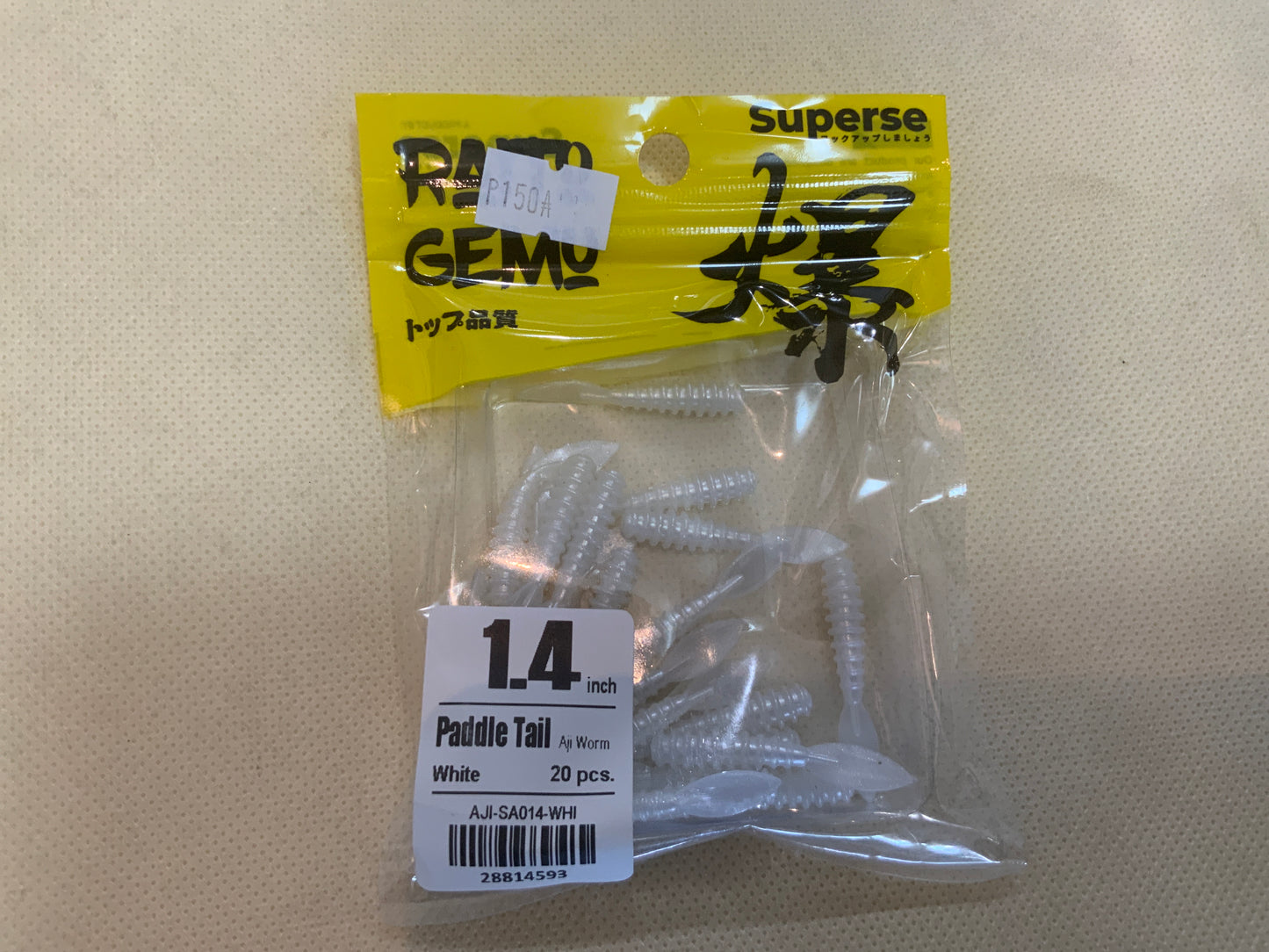 Superse 1.4 paddle tail