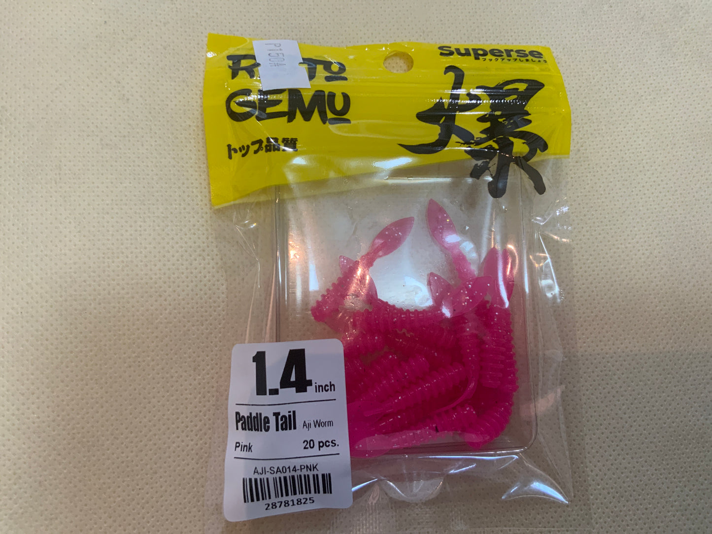 Superse 1.4 paddle tail