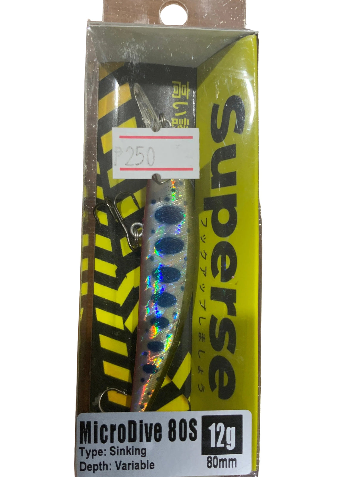 Superse MicroDive