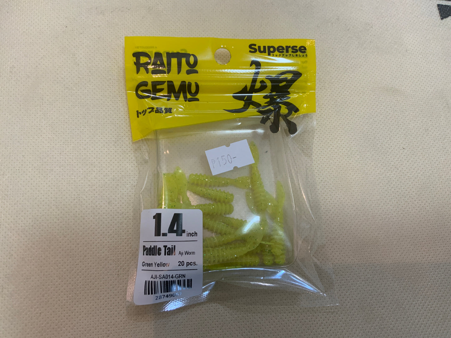 Superse 1.4 paddle tail