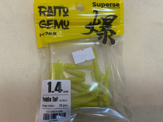 Superse 1.4 paddle tail
