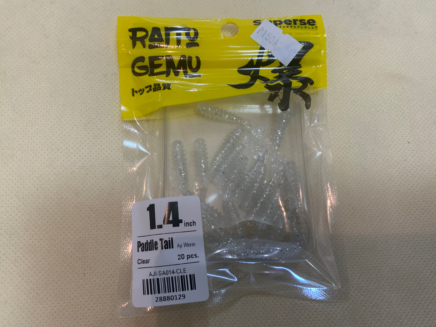 Superse 1.4 paddle tail