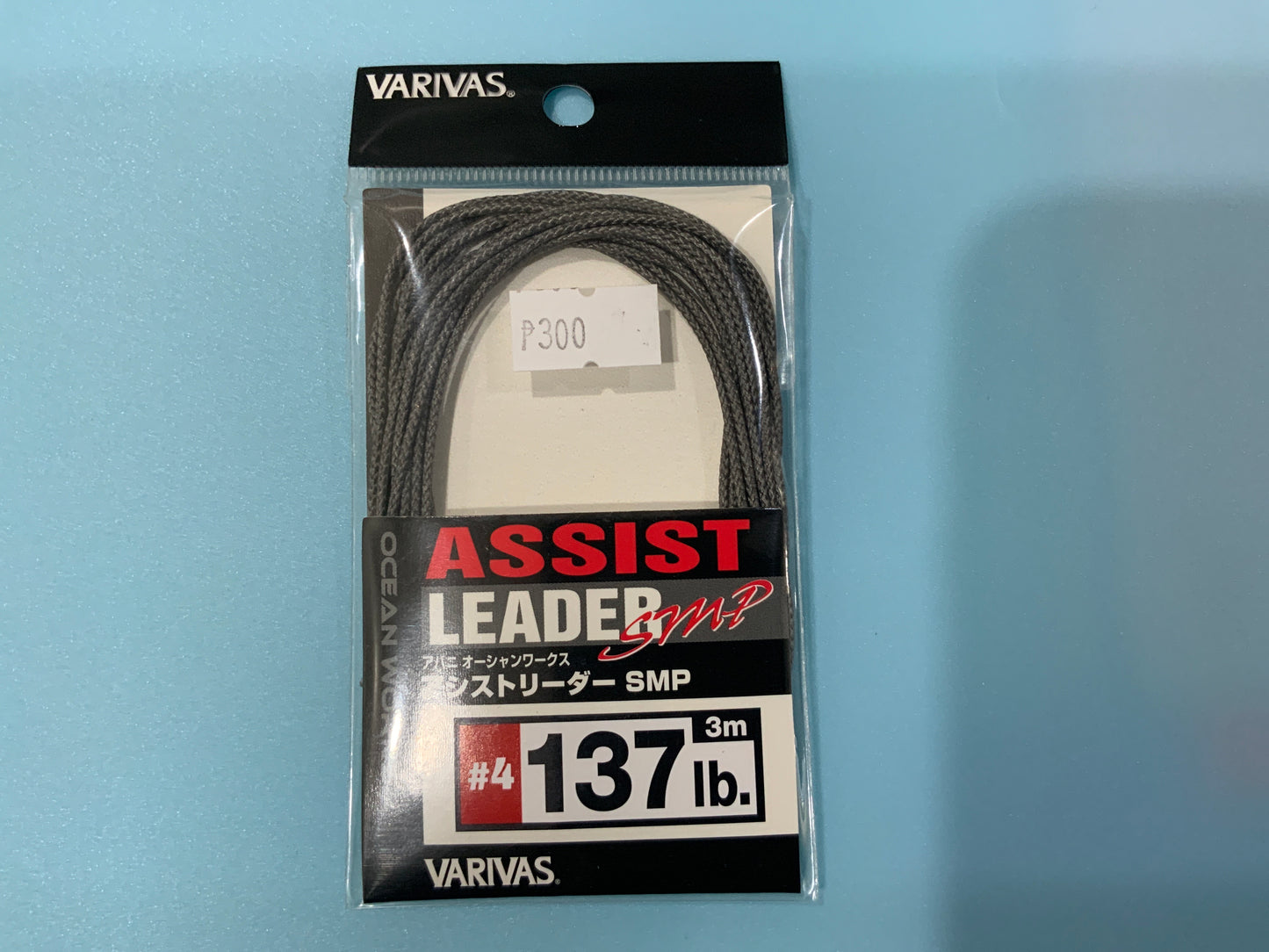 VARIVAS Assist Leader