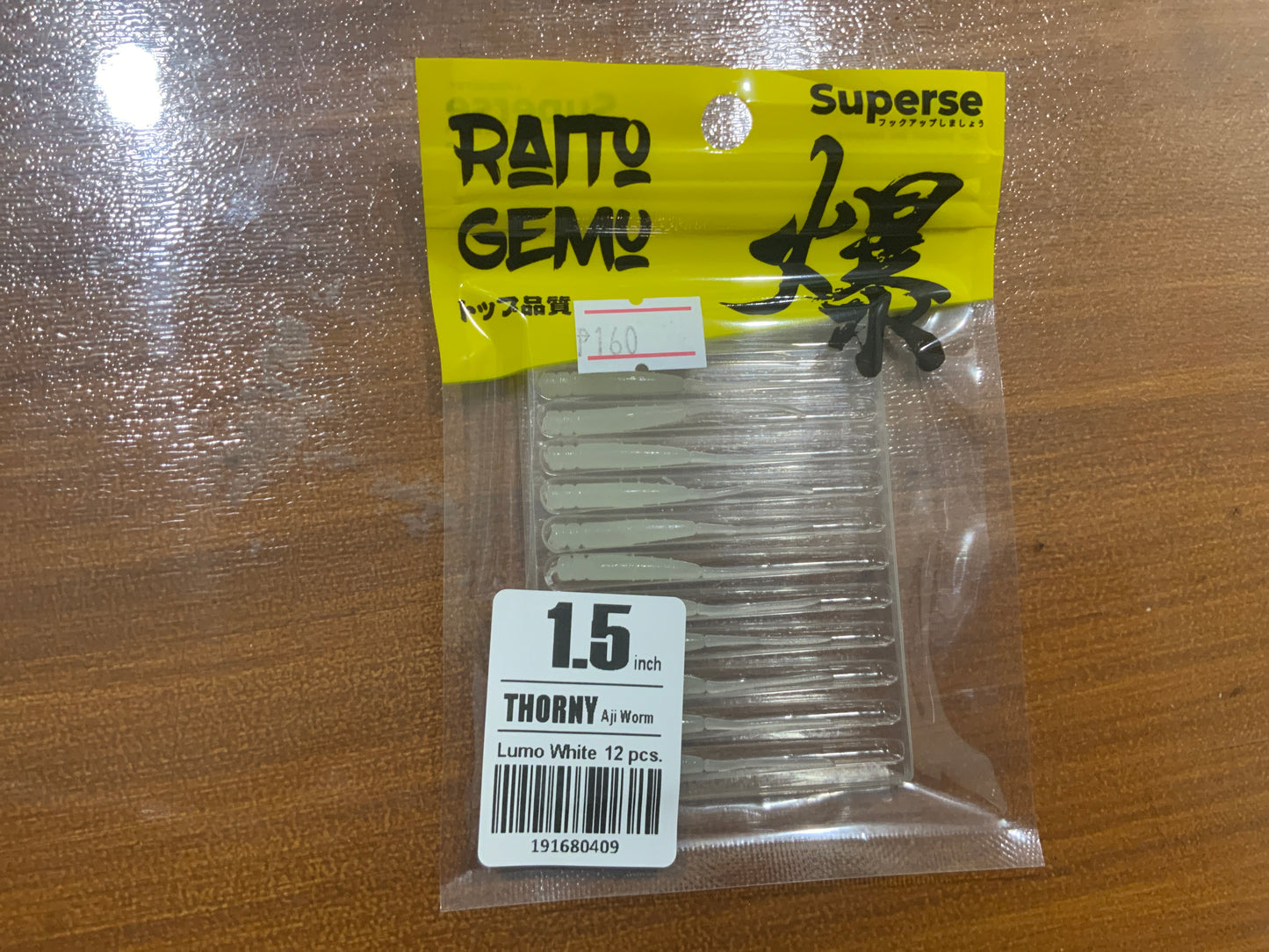 Superse Thorny Aji worm