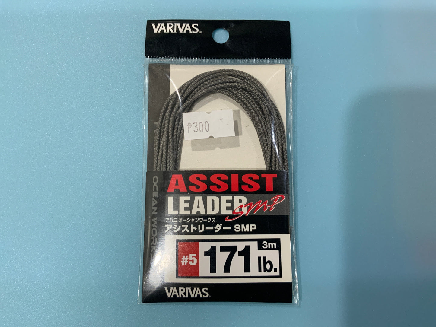 VARIVAS Assist Leader