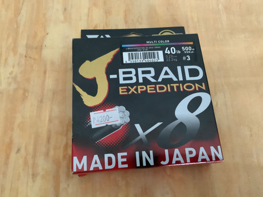Jbraid Expedition x8 500m