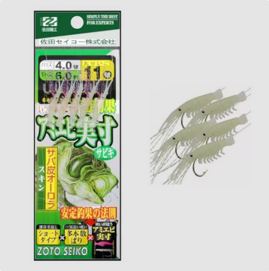 Superse Rubber Shrimp Sabiki