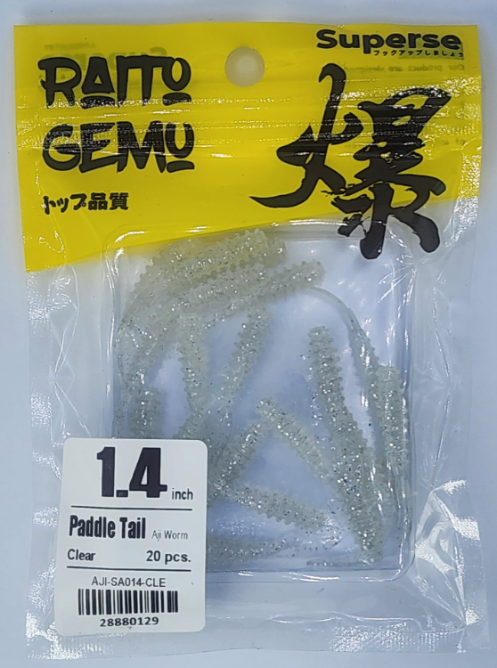 Superse 1.4 paddle tail